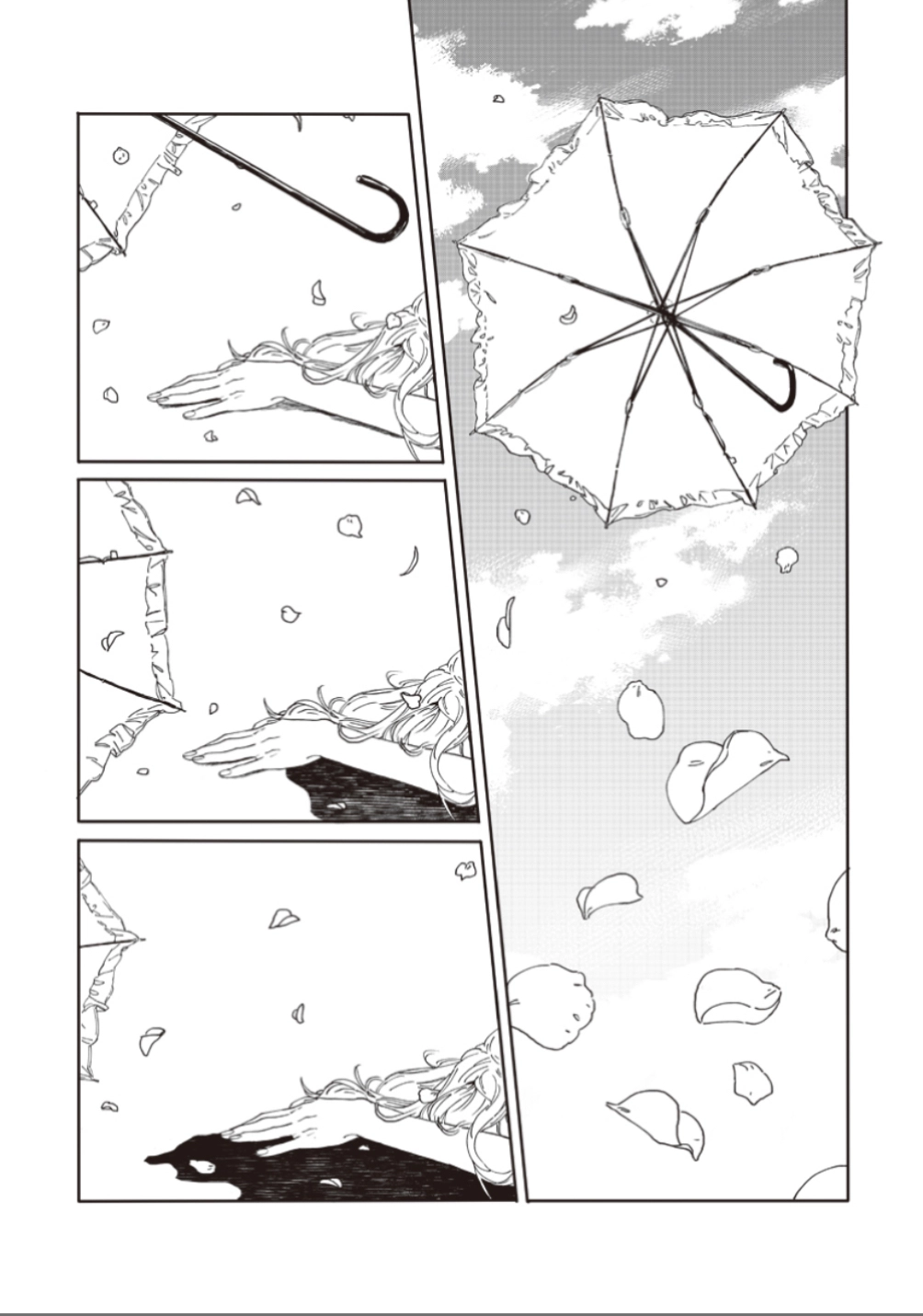 Replicant – Hitsuji no Dolly wo Aisuru to Iu Koto – - Chapter 5 Page 1