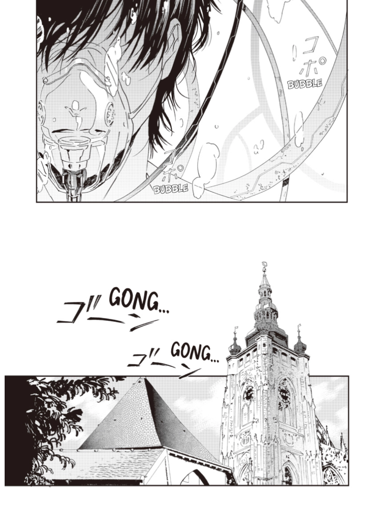 Replicant – Hitsuji no Dolly wo Aisuru to Iu Koto – - Chapter 6 Page 5