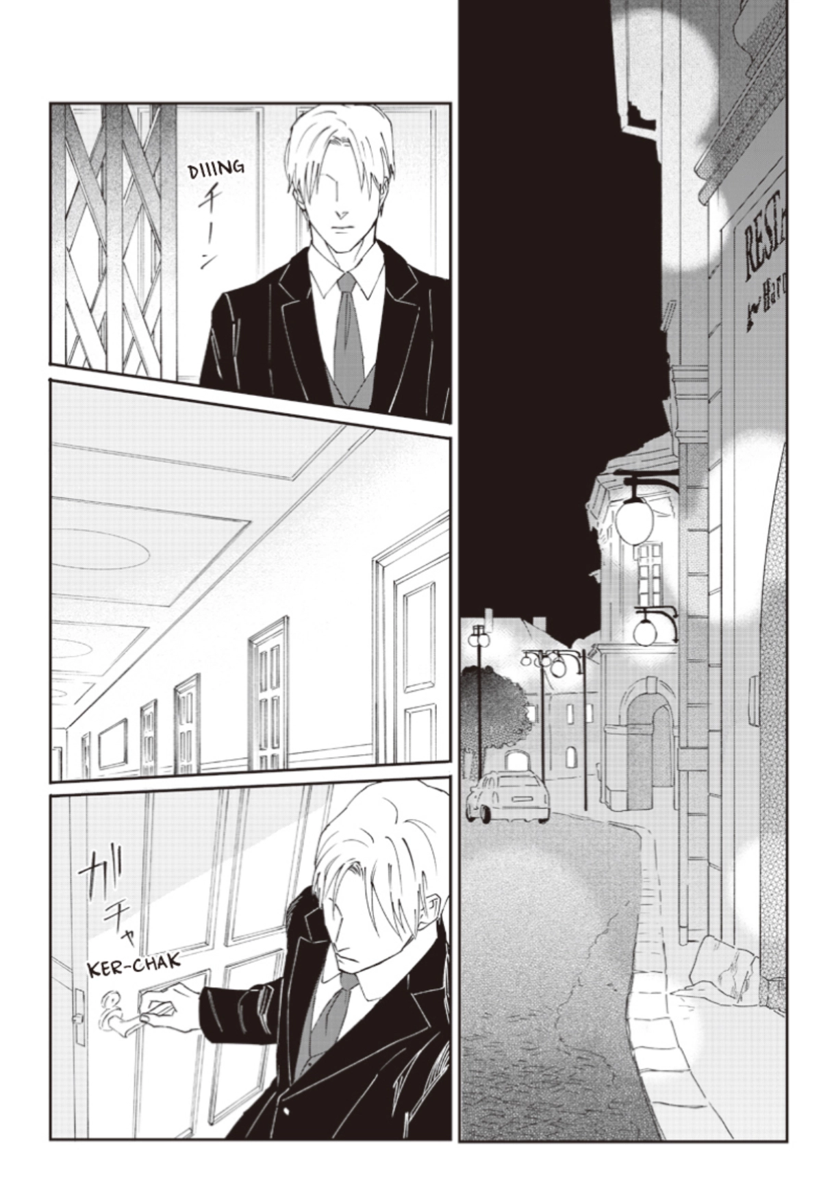Replicant – Hitsuji no Dolly wo Aisuru to Iu Koto – - Chapter 6 Page 8