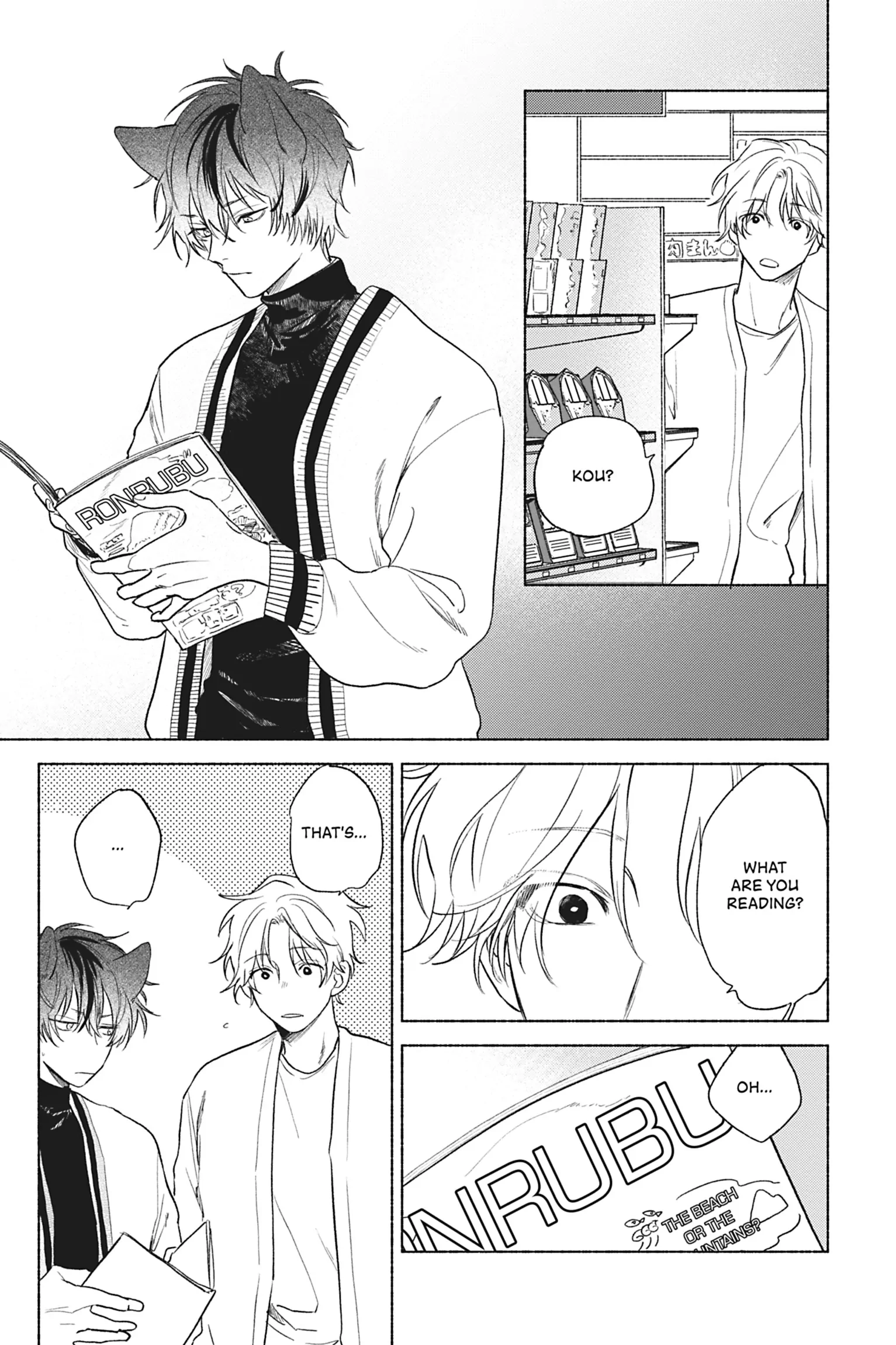 My Fluffy Moody Crush - Chapter 5 Page 9