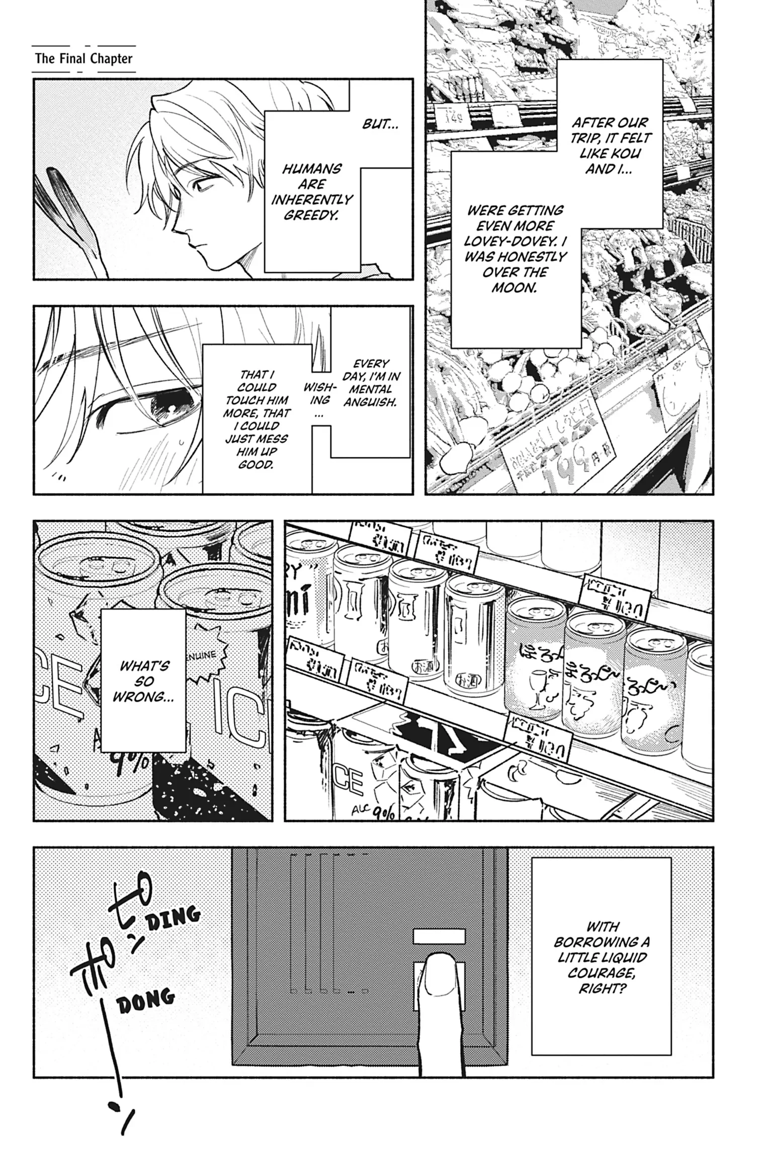 My Fluffy Moody Crush - Chapter 6 Page 1
