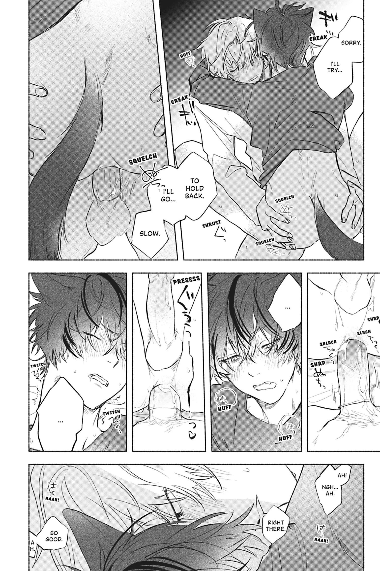 My Fluffy Moody Crush - Chapter 6 Page 18