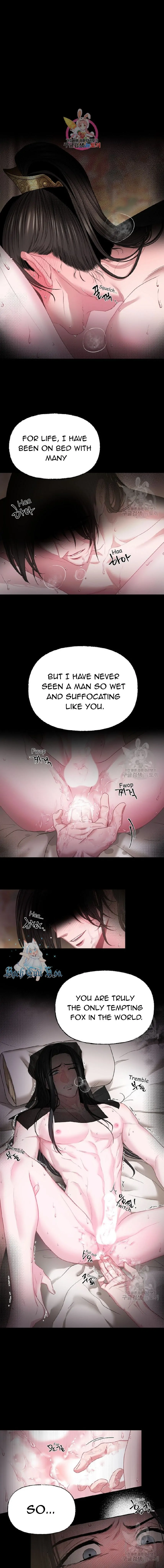 Spring Pungnan Bay - Chapter 1 Page 1