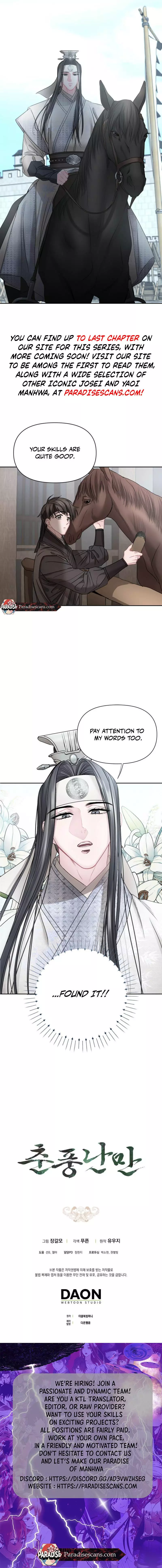 Spring Pungnan Bay - Chapter 13 Page 12