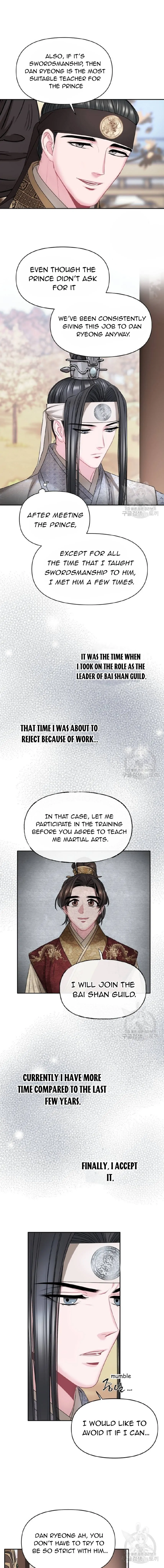 Spring Pungnan Bay - Chapter 2 Page 4