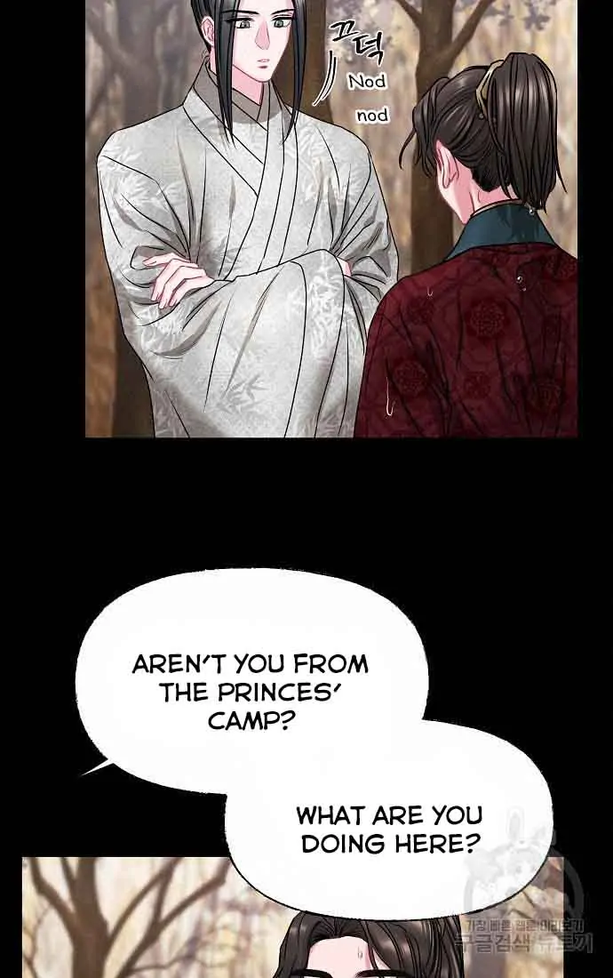 Spring Pungnan Bay - Chapter 3 Page 6