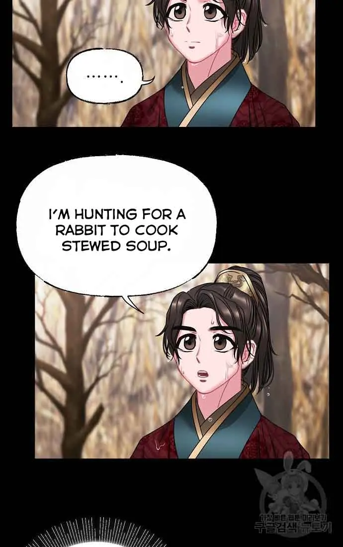 Spring Pungnan Bay - Chapter 3 Page 7