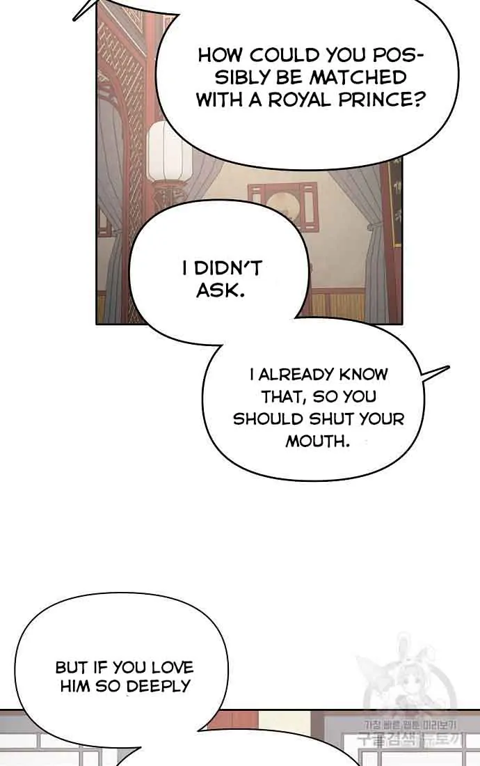 Spring Pungnan Bay - Chapter 3 Page 14