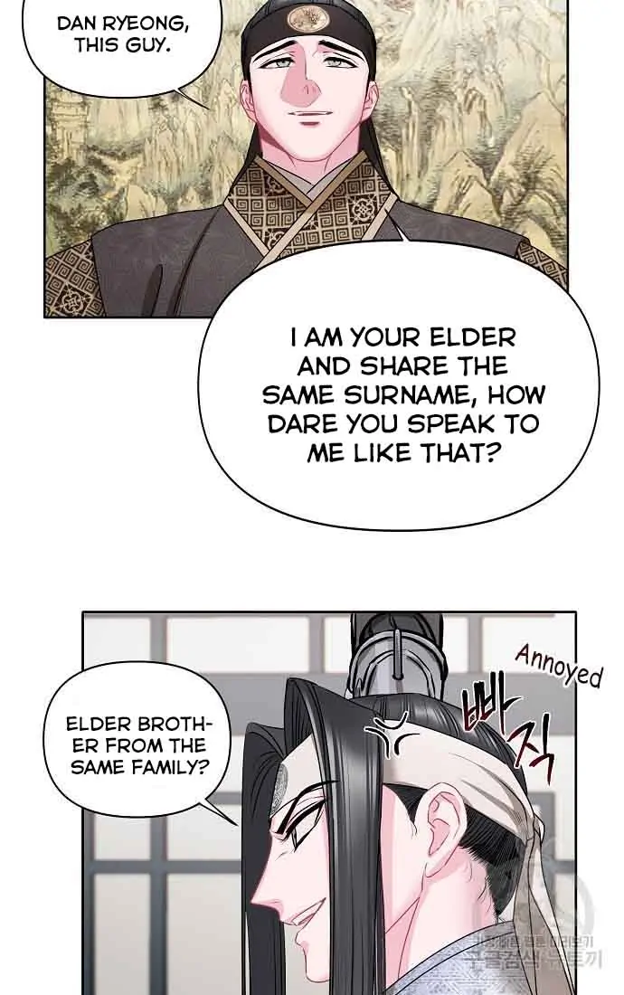 Spring Pungnan Bay - Chapter 3 Page 16