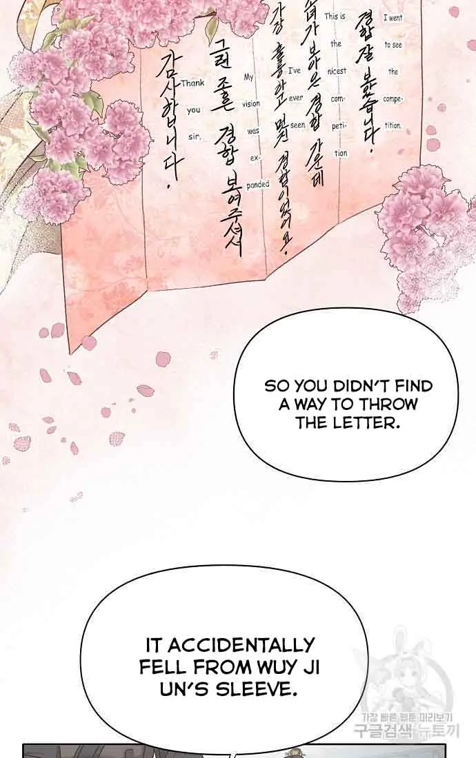 Spring Pungnan Bay - Chapter 3 Page 43