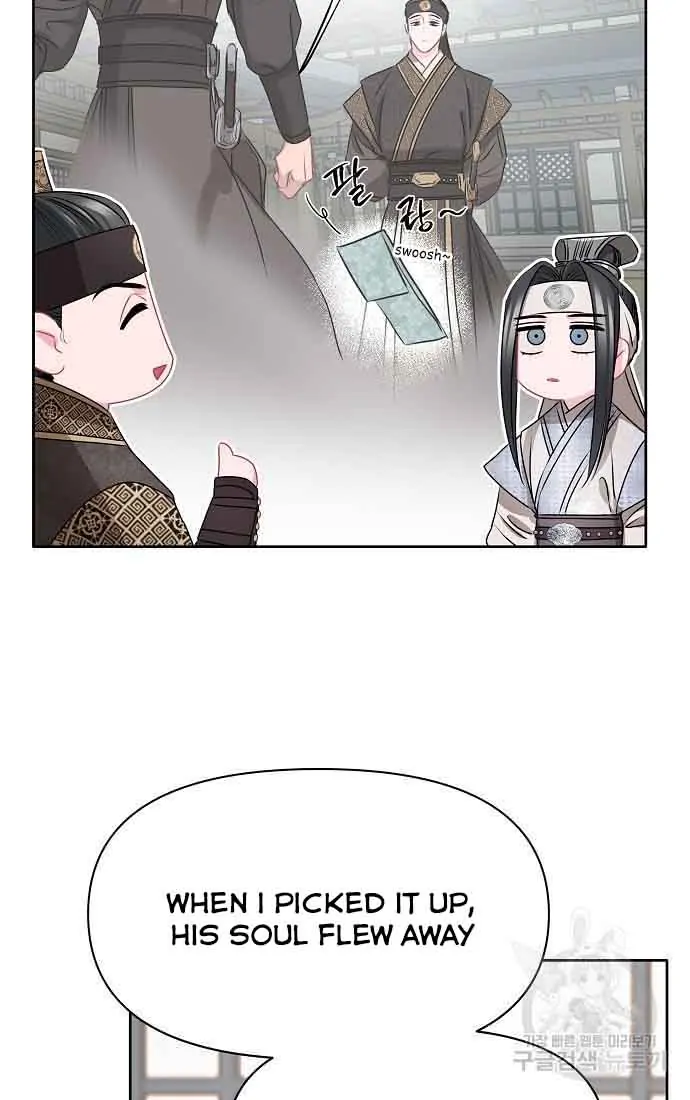 Spring Pungnan Bay - Chapter 3 Page 44