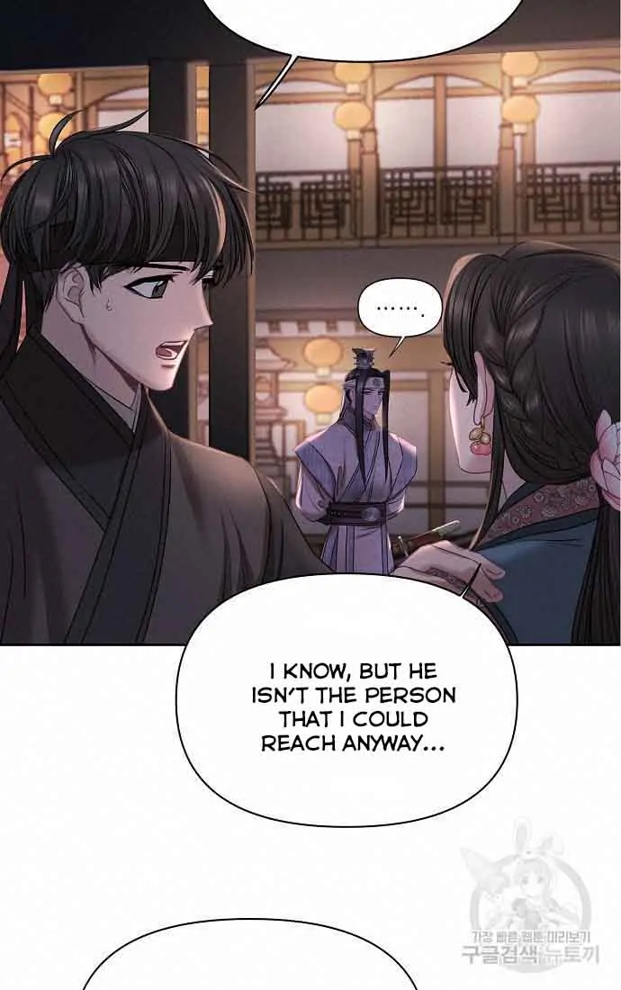 Spring Pungnan Bay - Chapter 3 Page 52