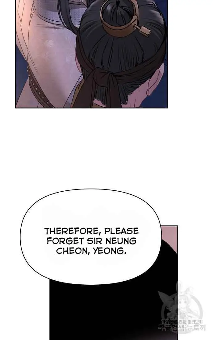 Spring Pungnan Bay - Chapter 3 Page 60