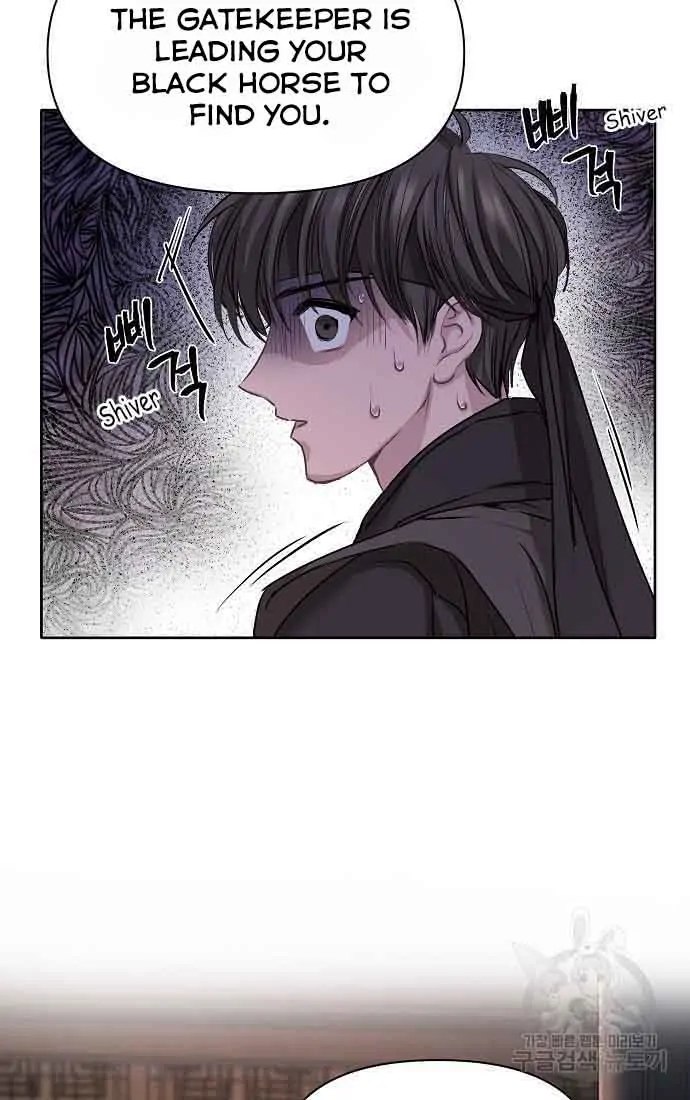 Spring Pungnan Bay - Chapter 3 Page 63