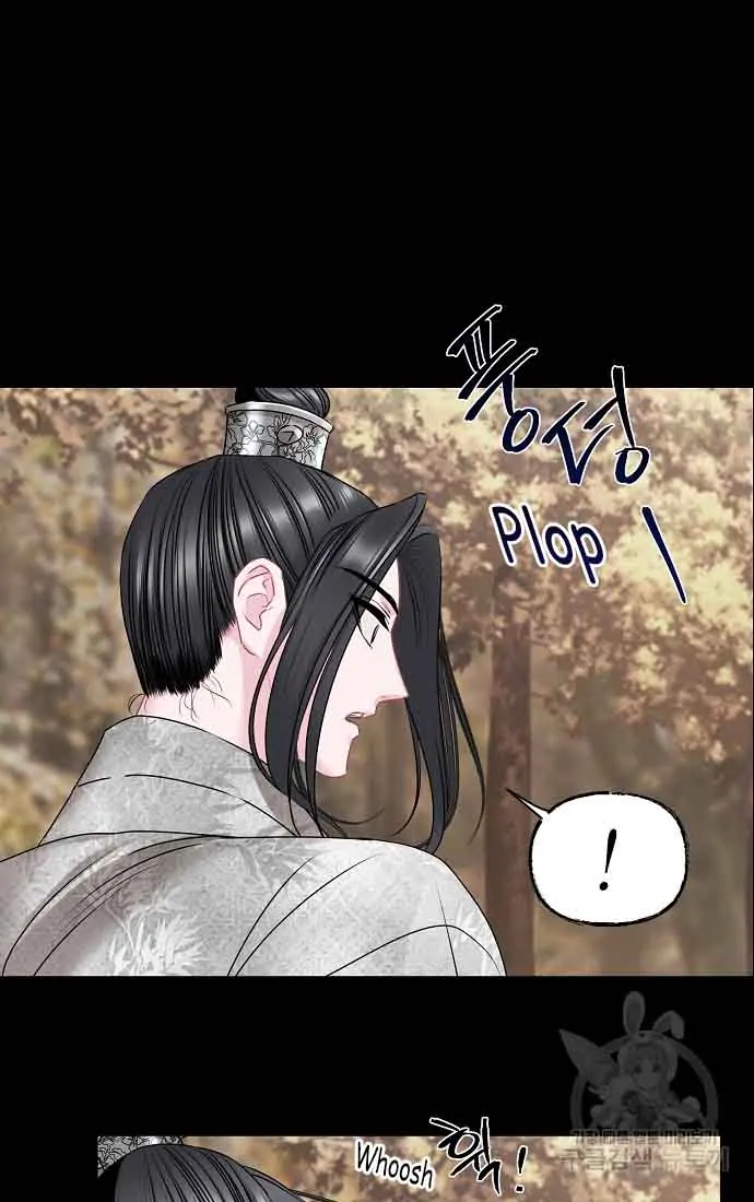Spring Pungnan Bay - Chapter 3 Page 67
