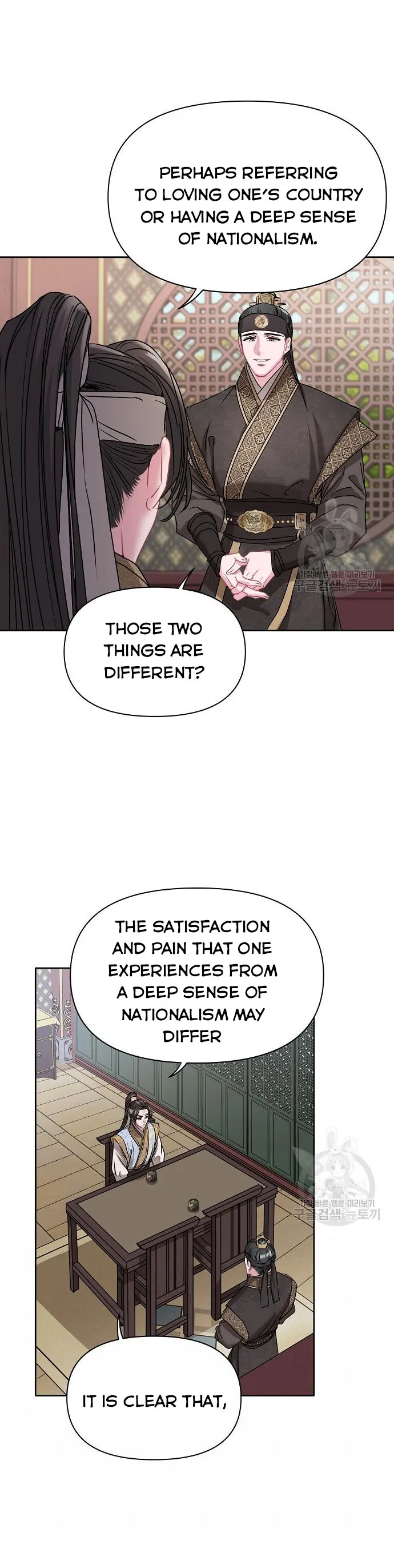 Spring Pungnan Bay - Chapter 4 Page 8