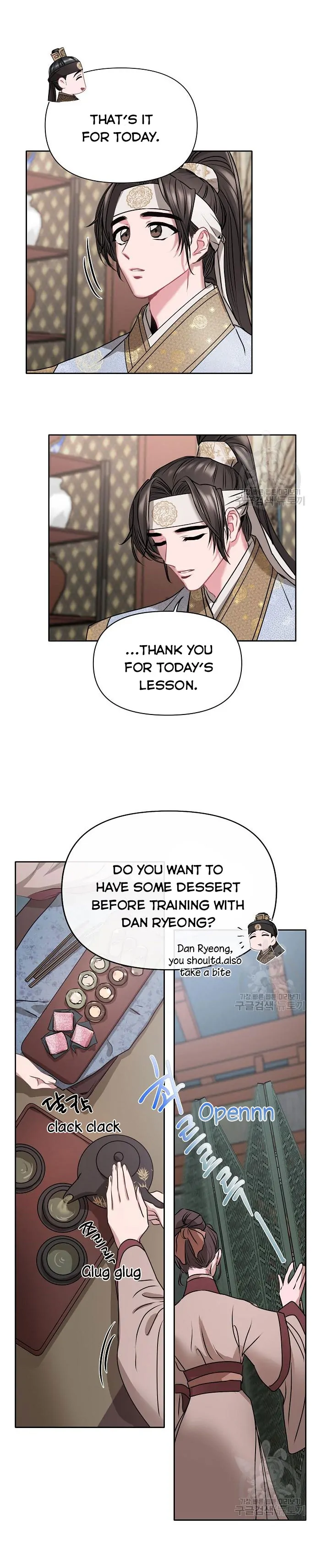 Spring Pungnan Bay - Chapter 4 Page 12