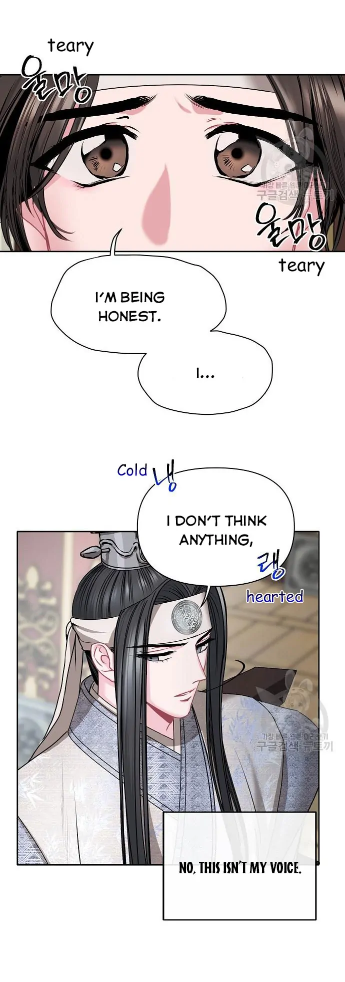 Spring Pungnan Bay - Chapter 4 Page 20