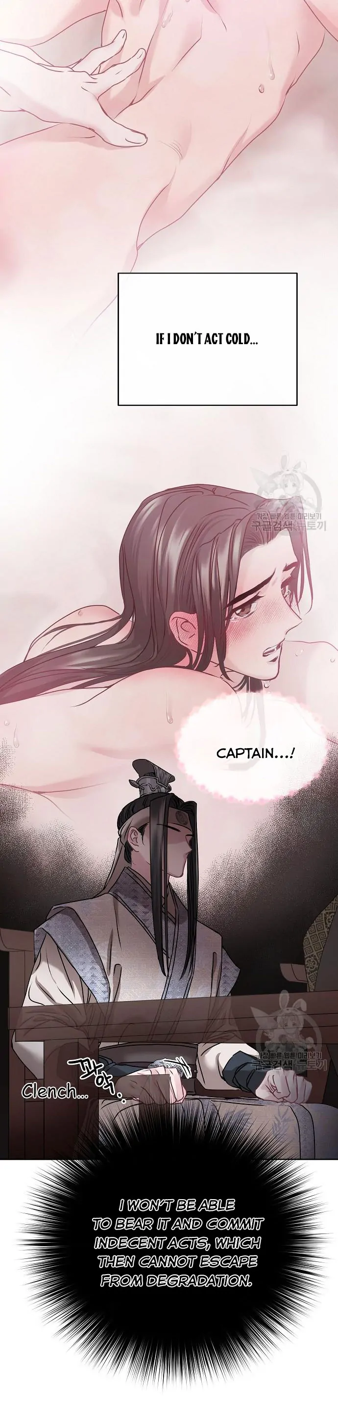 Spring Pungnan Bay - Chapter 4 Page 23