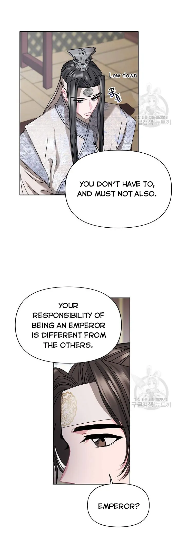 Spring Pungnan Bay - Chapter 4 Page 26