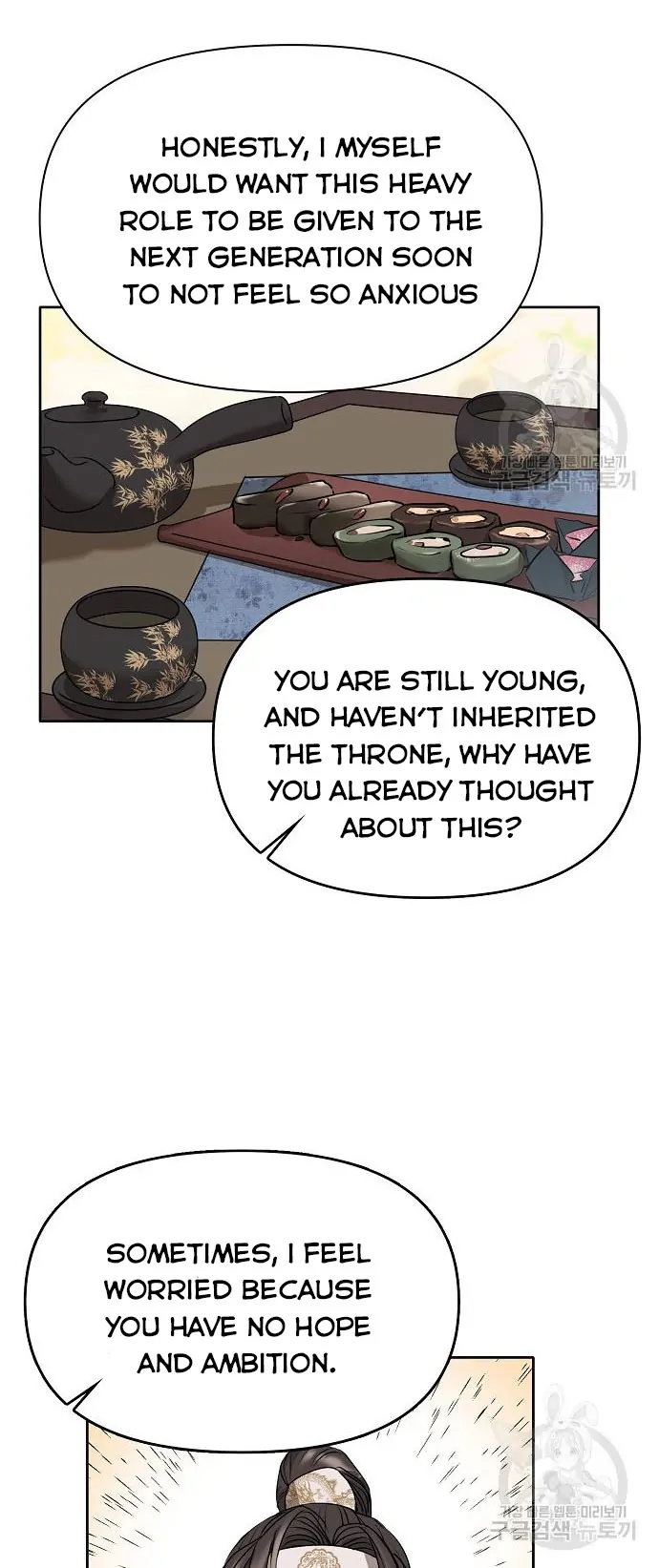 Spring Pungnan Bay - Chapter 4 Page 27
