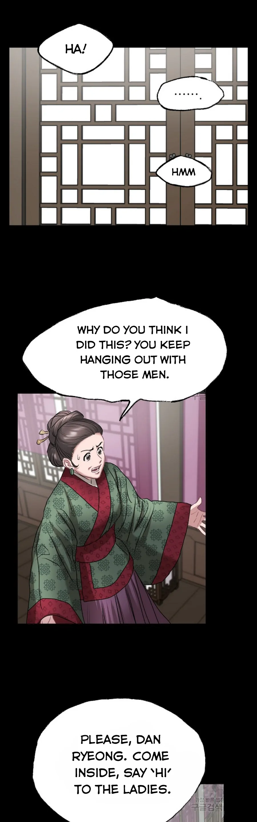Spring Pungnan Bay - Chapter 5 Page 4