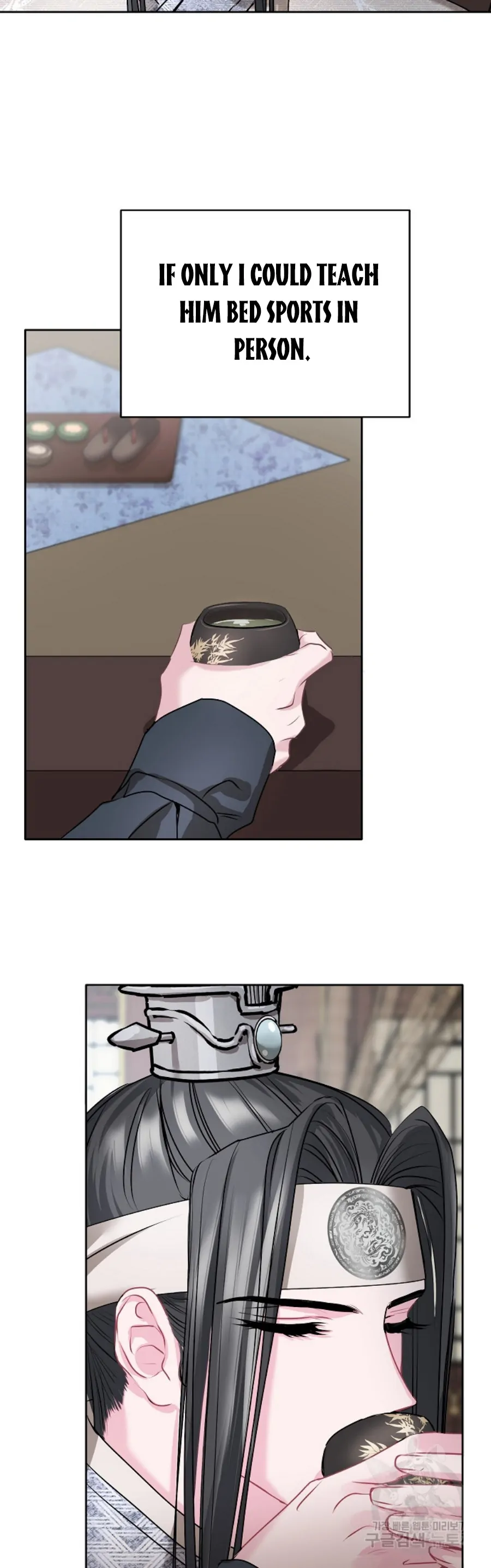 Spring Pungnan Bay - Chapter 5 Page 15