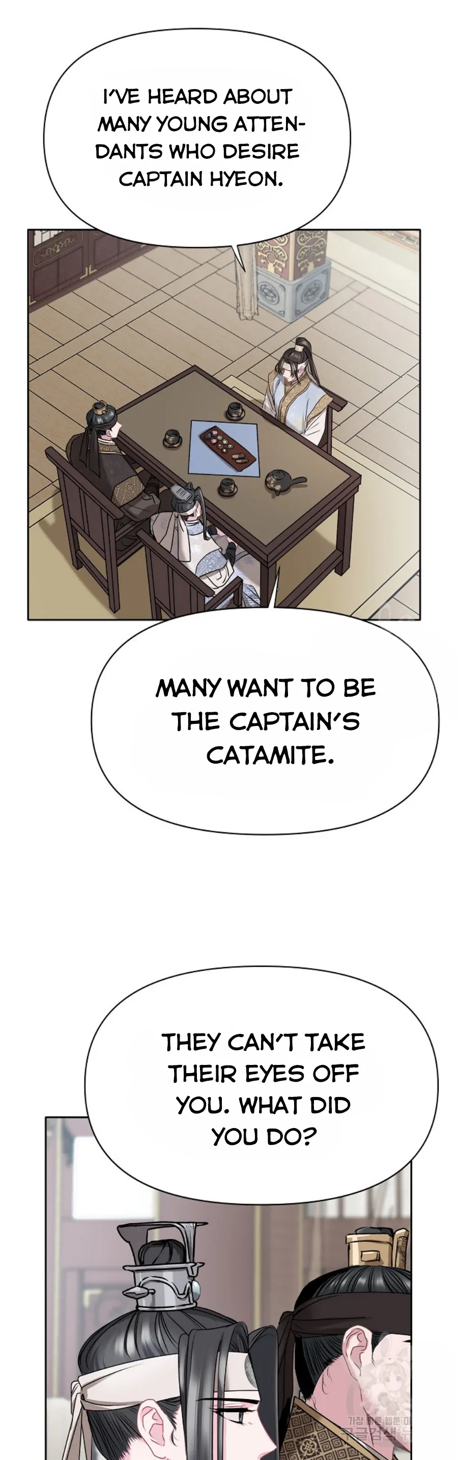 Spring Pungnan Bay - Chapter 5 Page 17