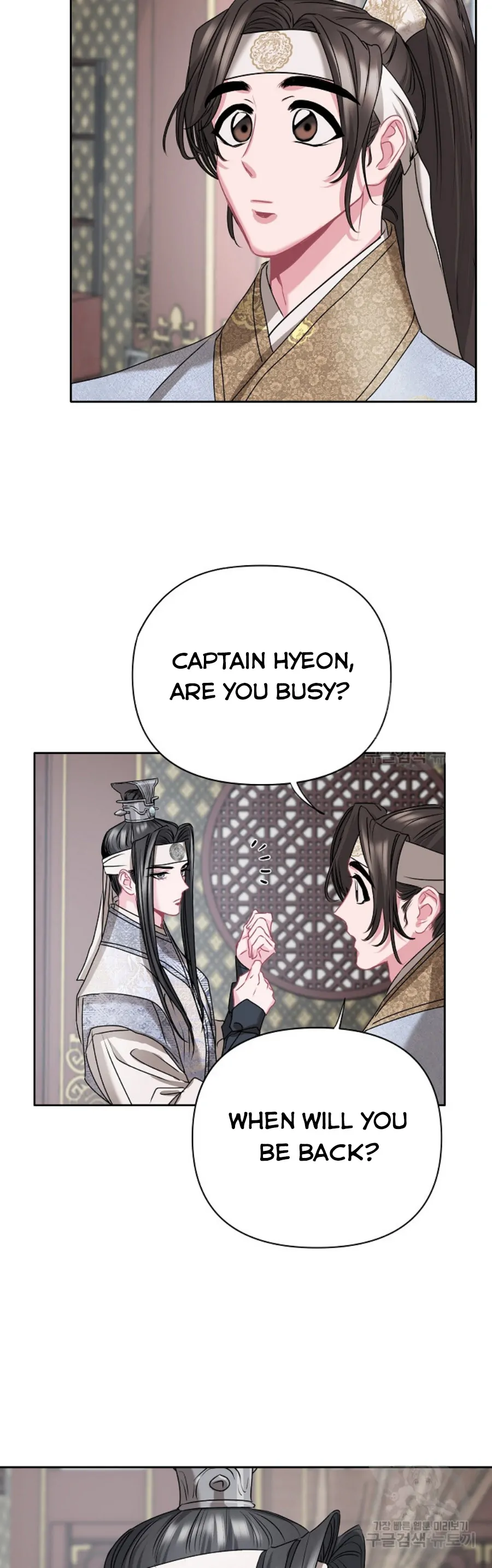 Spring Pungnan Bay - Chapter 5 Page 31