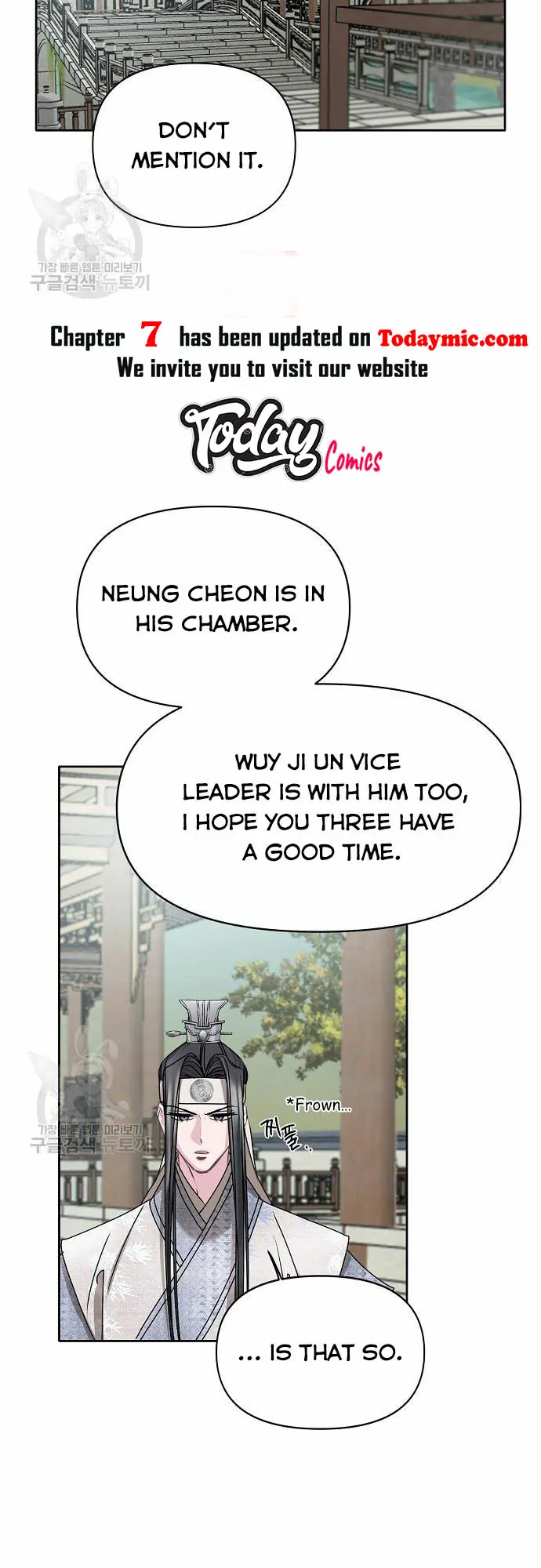 Spring Pungnan Bay - Chapter 6 Page 14