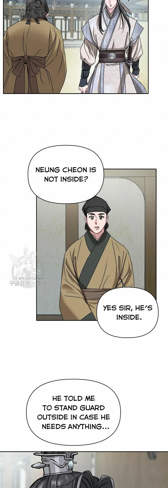 Spring Pungnan Bay - Chapter 6 Page 18
