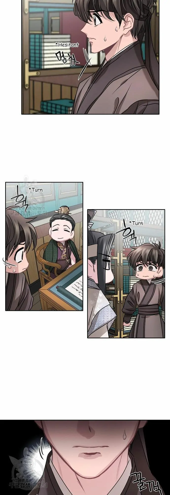 Spring Pungnan Bay - Chapter 6 Page 22