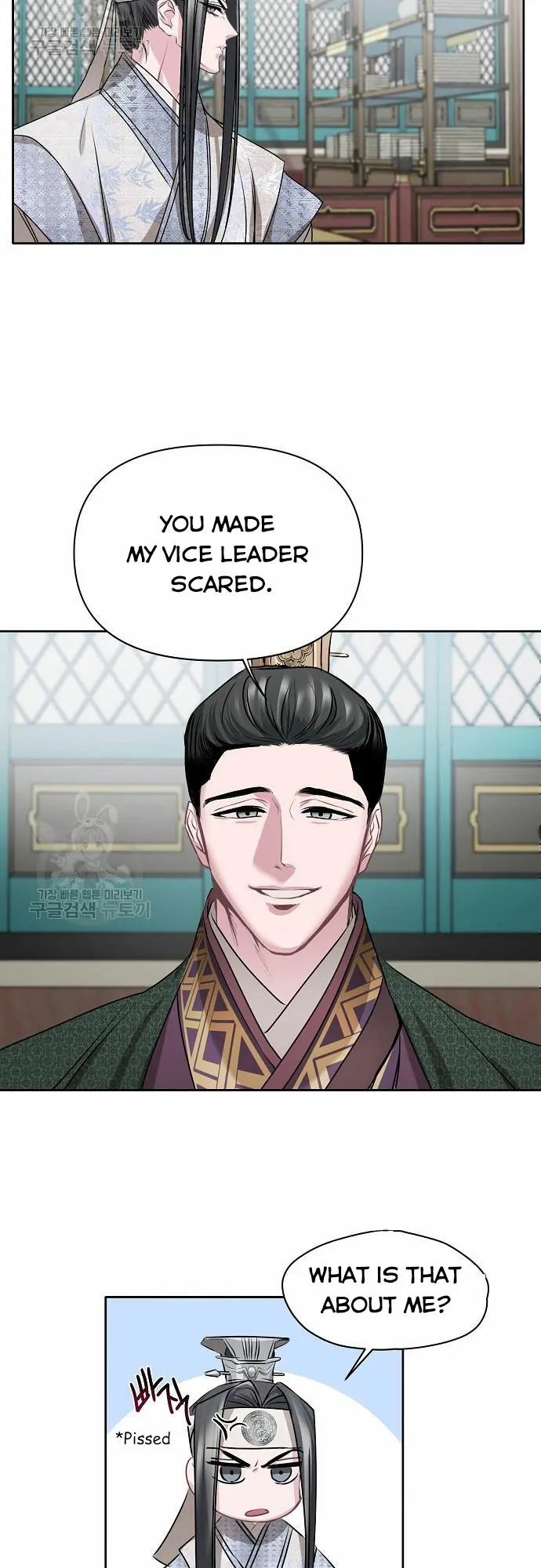 Spring Pungnan Bay - Chapter 6 Page 30