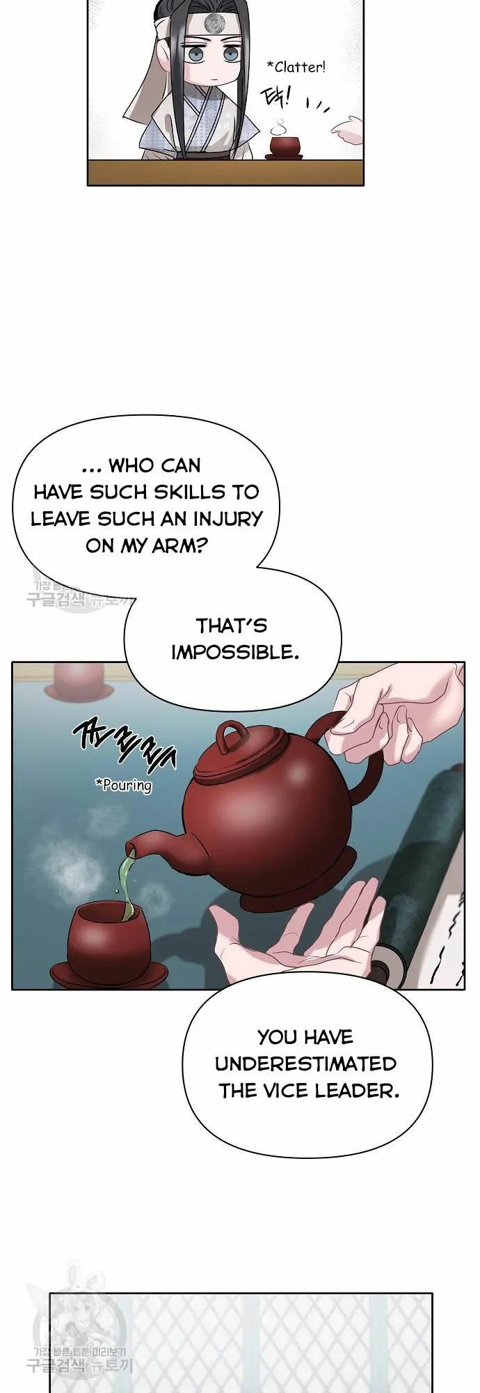 Spring Pungnan Bay - Chapter 6 Page 34