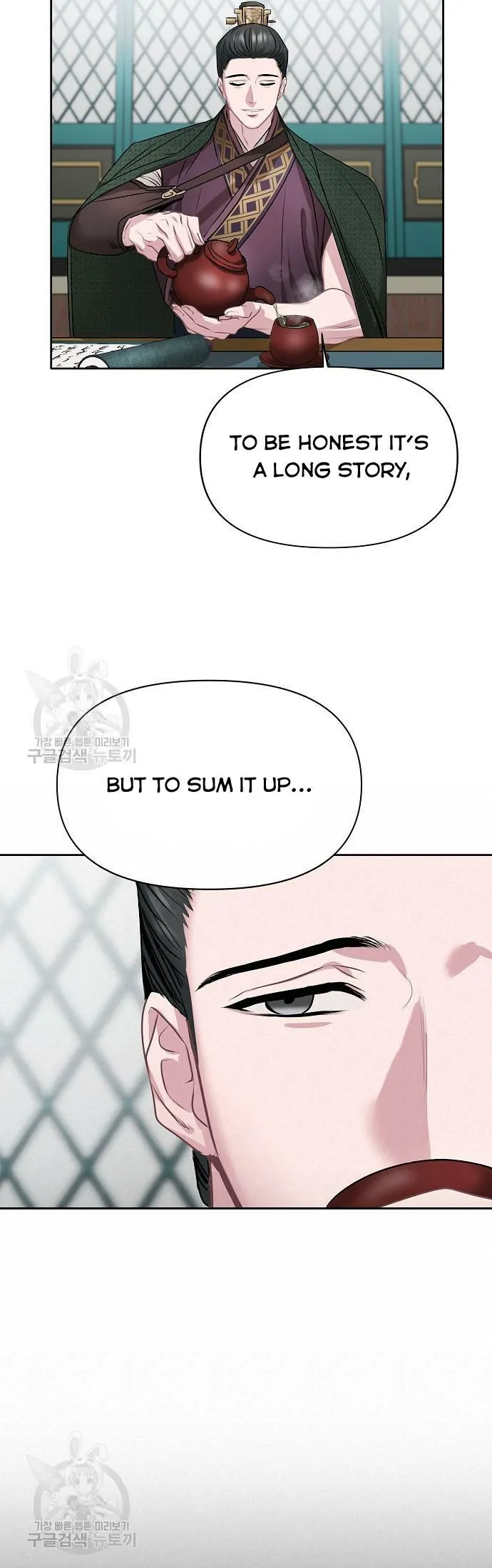 Spring Pungnan Bay - Chapter 6 Page 35