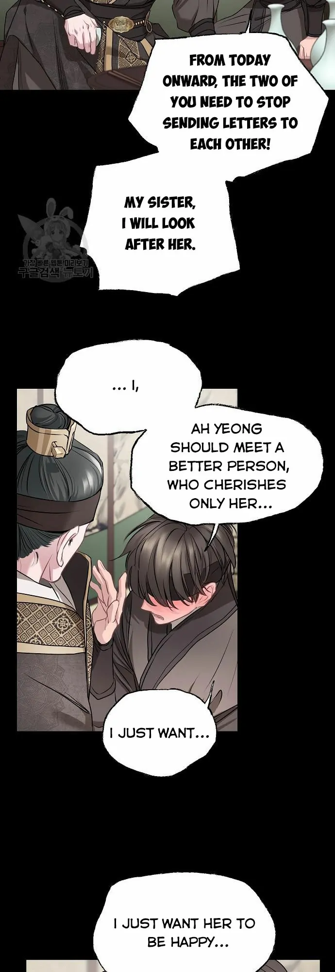 Spring Pungnan Bay - Chapter 6 Page 39