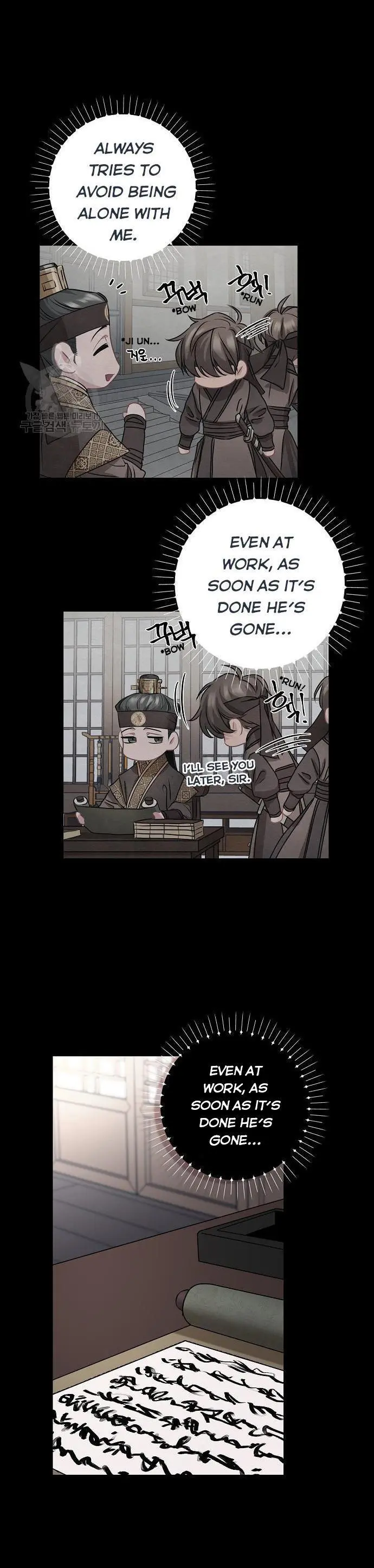 Spring Pungnan Bay - Chapter 7 Page 7