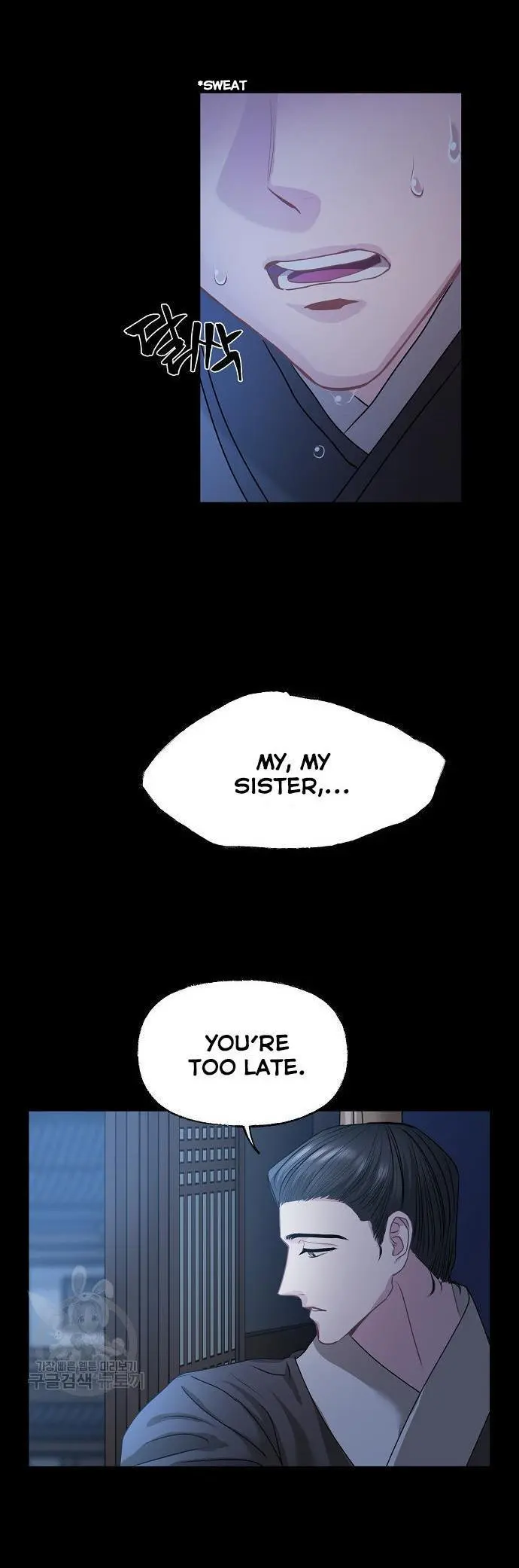 Spring Pungnan Bay - Chapter 7 Page 19