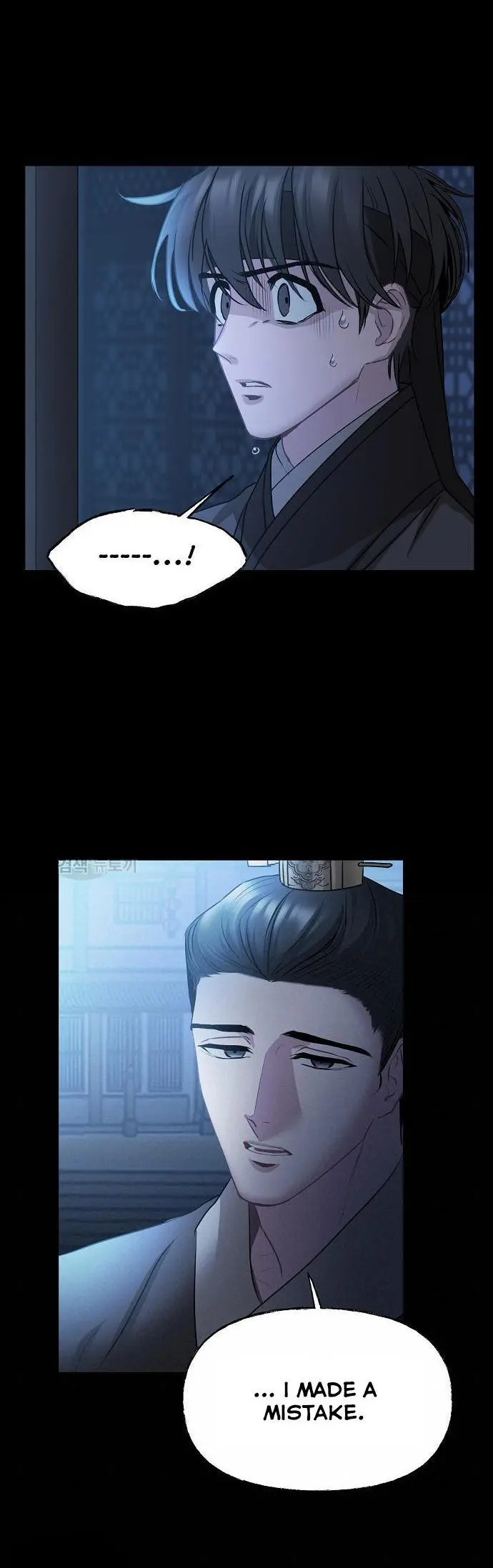 Spring Pungnan Bay - Chapter 7 Page 24