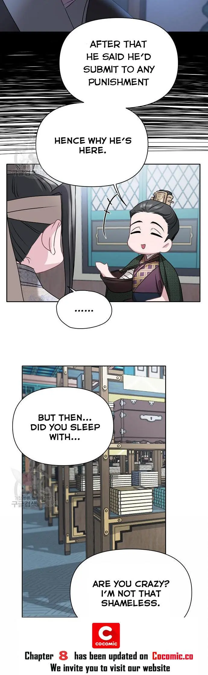 Spring Pungnan Bay - Chapter 7 Page 32