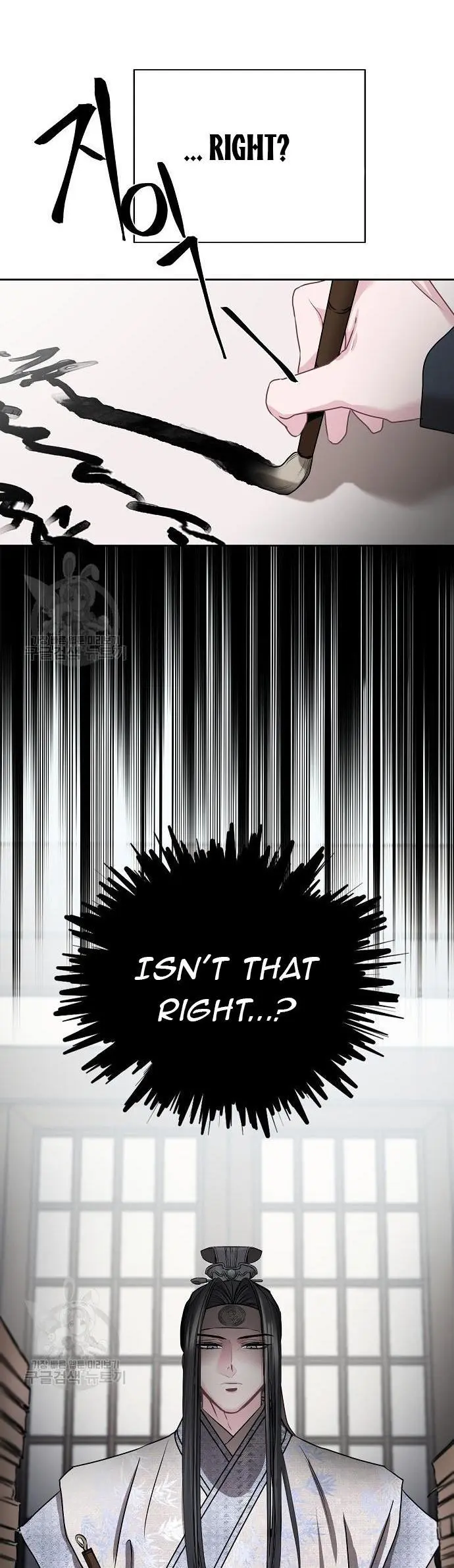 Spring Pungnan Bay - Chapter 7 Page 38