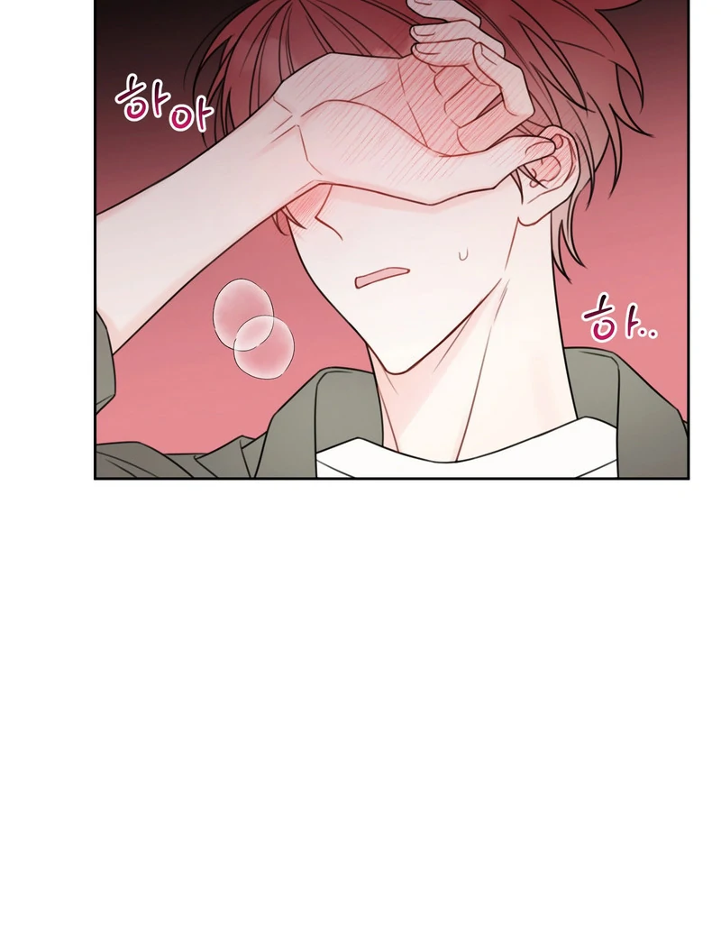 The Cherry Boy’s Graduation Log - Chapter 1 Page 14