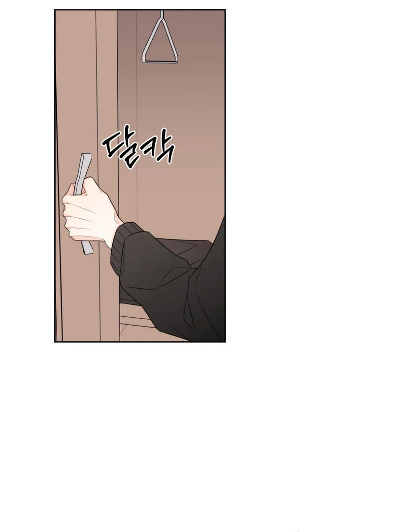 The Cherry Boy’s Graduation Log - Chapter 1 Page 35