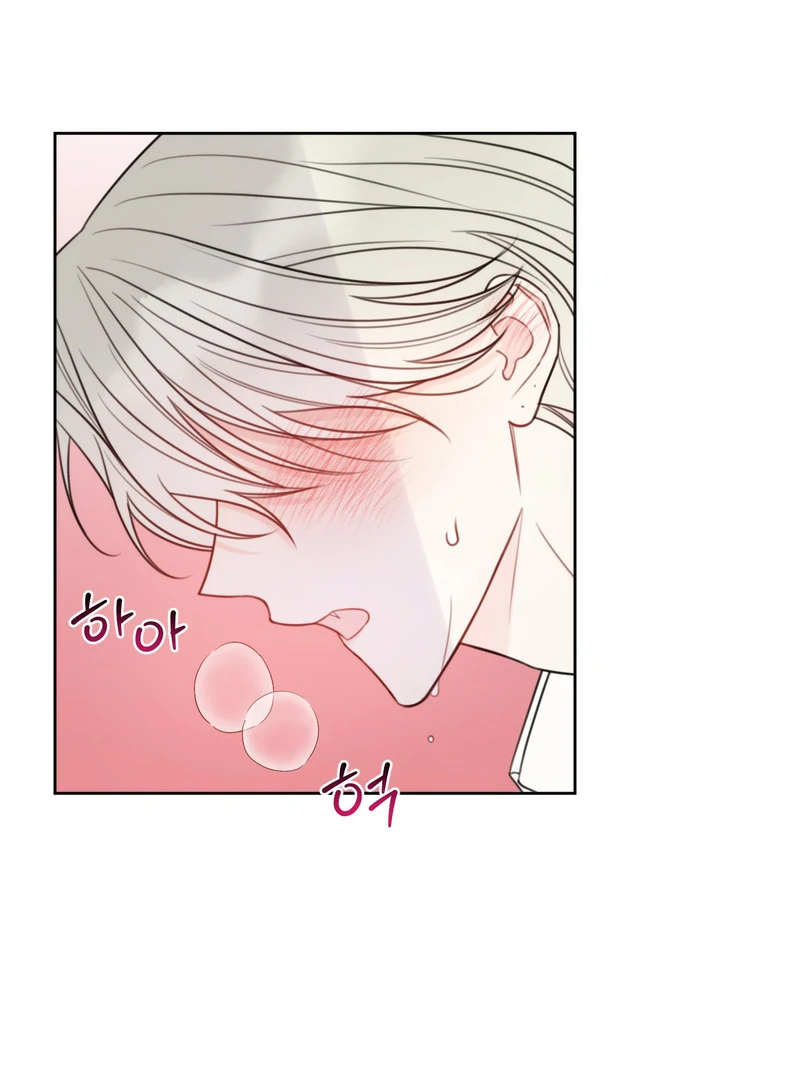 The Cherry Boy’s Graduation Log - Chapter 1 Page 67