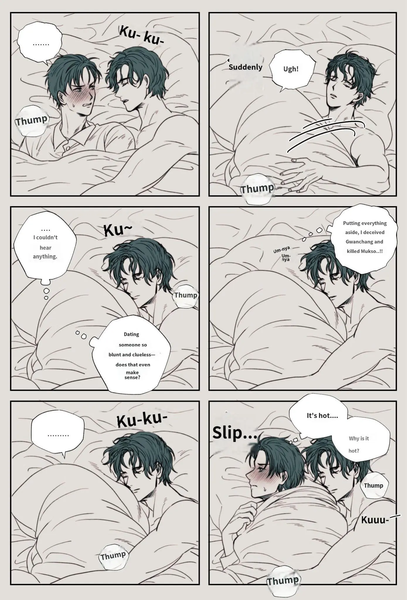 Black Swan - Chapter 0 Page 2