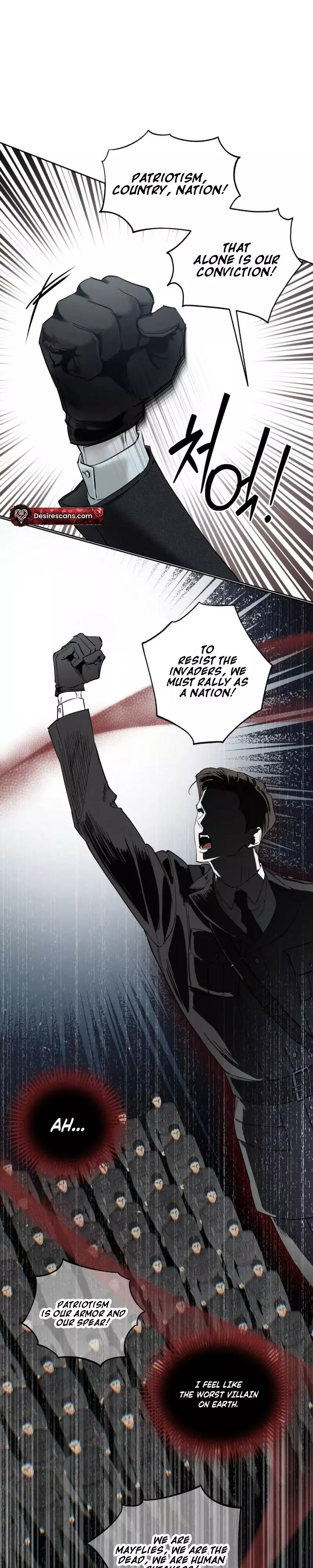 Black Swan - Chapter 1 Page 7