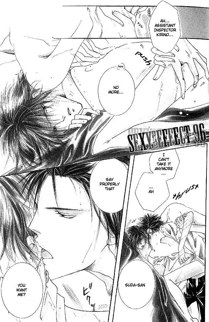 Sexy Effect 96 - Chapter 1 Page 3