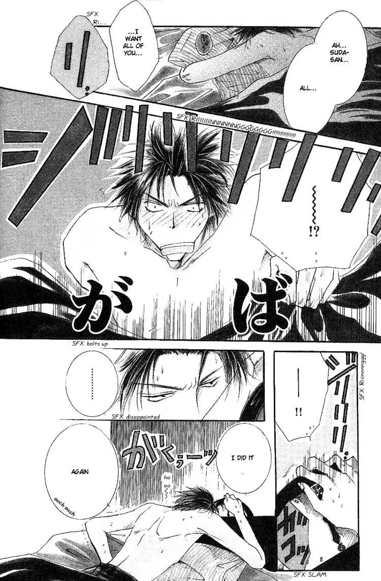 Sexy Effect 96 - Chapter 1 Page 5
