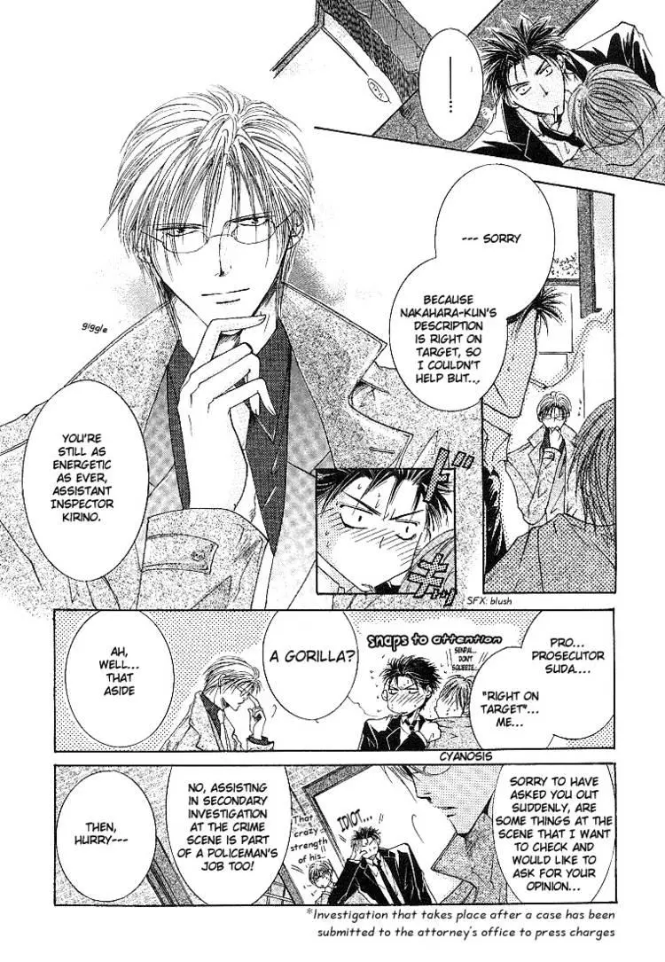 Sexy Effect 96 - Chapter 1 Page 8