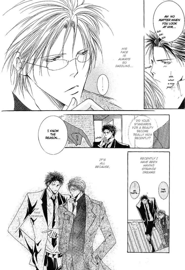 Sexy Effect 96 - Chapter 1 Page 9